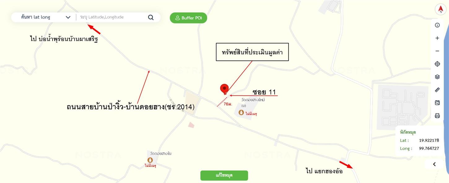 รูป บ้านเดี่ยว 382 ตร.วา เมืองเชียงราย เชียงราย 3.5M - รูปที่ 24/25