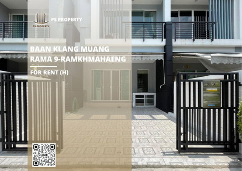 Townhouse for rent ✨ Baan Klang Muang Rama 9-Ramkhamhaeng ✨ 3 bedrooms, 3 bathrooms; fully furnished and equipped with electrical appliances.