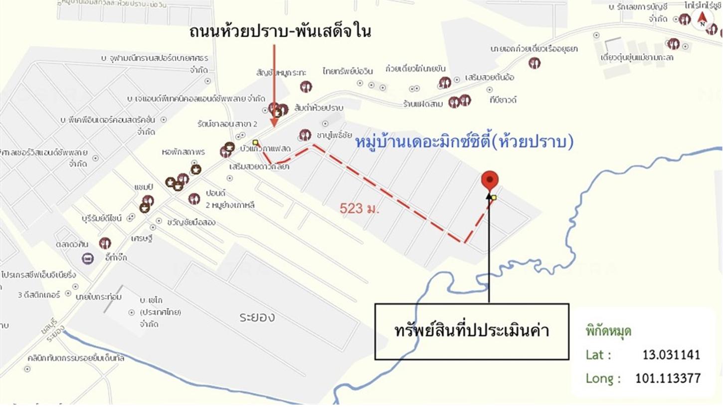 รูป ทาวน์เฮ้าส์ 30.1 ตร.วา เดอะมิกซ์ซิตี้(ห้วยปราบ) ปลวกแดง ระยอง 2.3M - รูปที่ 14/15