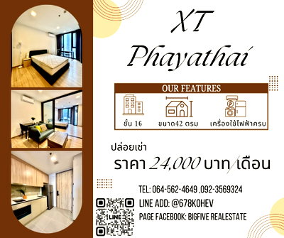 คอนโดให้เช่า : CO69-0024   ให้เช่า  XT พญาไท คอนโดพร้อมอยู่  42ตรม. ใกล้ BTS พญาไท และ ARL พญาไท 650 ม.