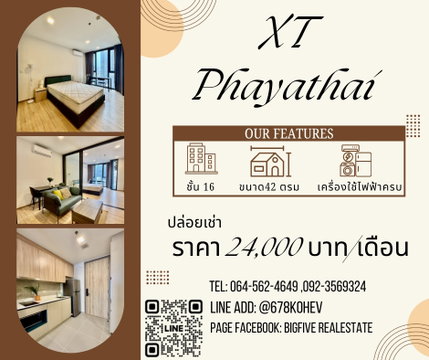 CO69-0024 For Rent: XT Phayathai Condo, ready to move in, 42 sq m, near BTS Phayathai and ARL Phayathai (650 m).