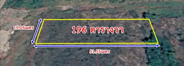 ขายที่ดิน 196 ตร.ว. เขตลาดกระบัง