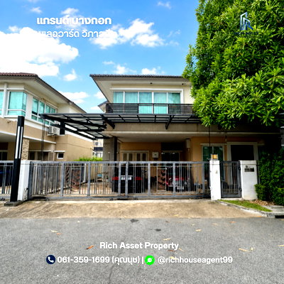บ้านเดี่ยว กรุงเทพมหานคร : ขายบ้านหรูหลังใหญ่ Grand Bangkok Boulevard วิภาวดี ติดถนนใหญ่ ใกล้รถไฟไฟ้า หลักสี่ พร้อม Solar Cell & Home Theatre 