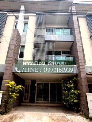 ทาวน์โฮมให้เช่า : ให้เช่าทาวน์ อเวนิว ศรีนครินทร์ อ่อนนุช บ้านสวย พร้อมอยู่ เลี้ยงสัตว์ได้ @LINE 0972161939