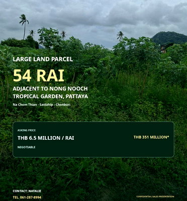 ที่ดิน สัตหีบ ชลบุรี : Call : 061-287-8994 ขายที่ดินนาจอมเทียน สัตหีบ ชลบุรี เนื้อที่ 54 ไร่ (วิวภูเขา) ใกล้สวนนงนุช เพียงแค่ 5 นาที ถึงถนนสุขุมวิท