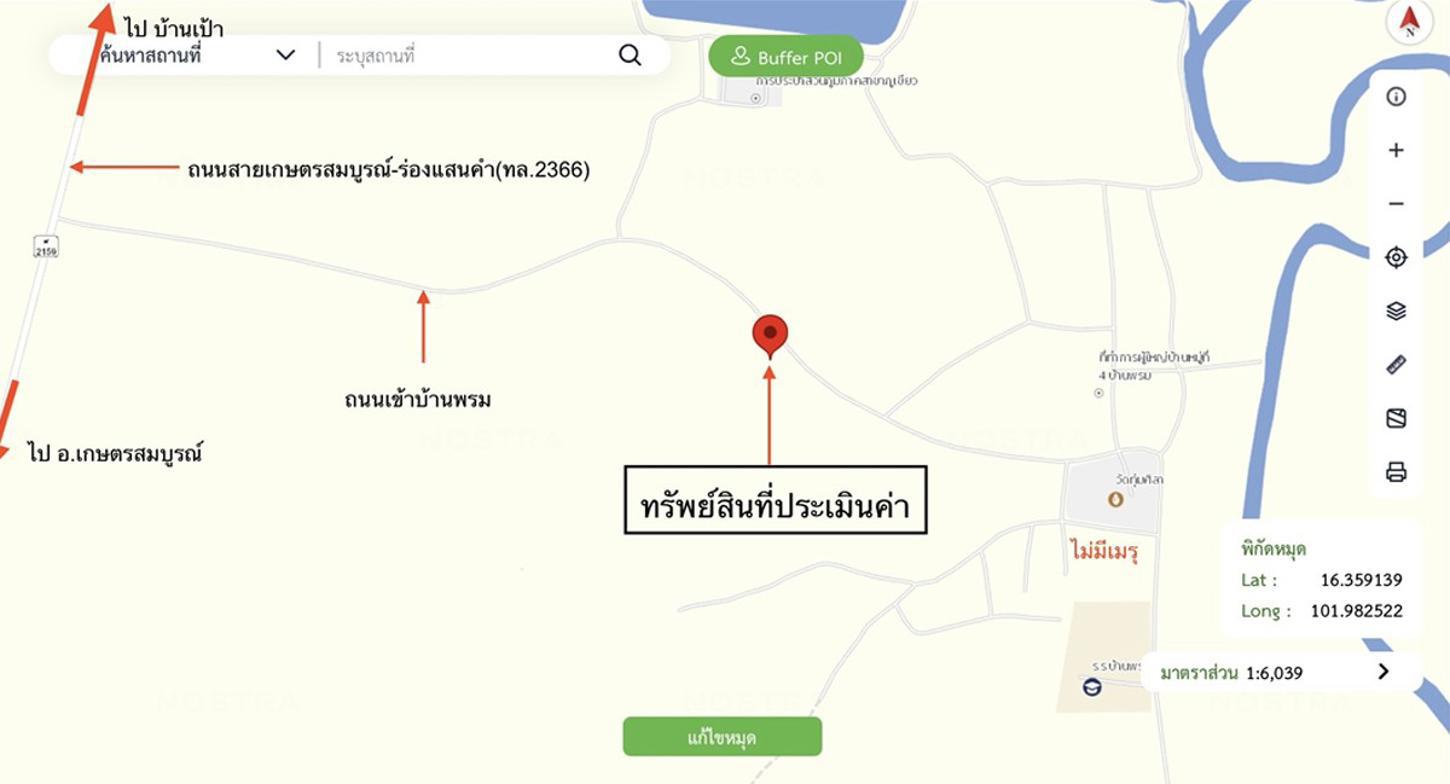 picture HOME 110 Sq.w. Kaset Sombon Chaiyaphum for 847,000 - 27/27