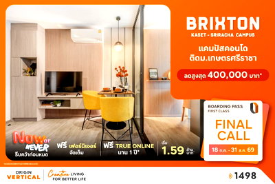 Condos for sale : 🔥 Forfeited Down Payment Unit Available 📍 Brixton Kaset Sriracha Campus 💸 Only THB 1.59 Million*