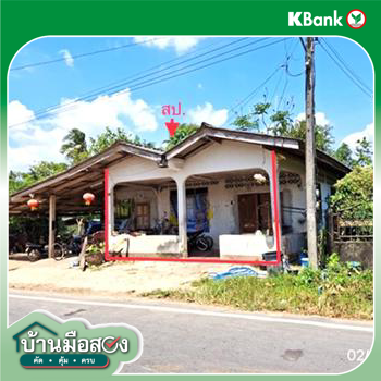 picture HOME 49 Sq.w. Muang Trang Trang for 1.1M - 11/13
