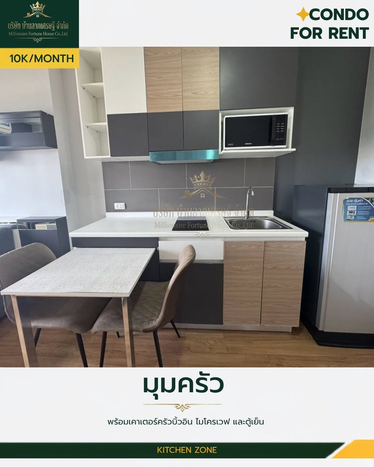 รูป ให้เช่า คอนโดพลัส 30 เมตร 1 ห้องนอน  ชั้น 21 เฟอร์ครบพร้อมอยู่ 10,000 บาท - รูปที่ 2/9
