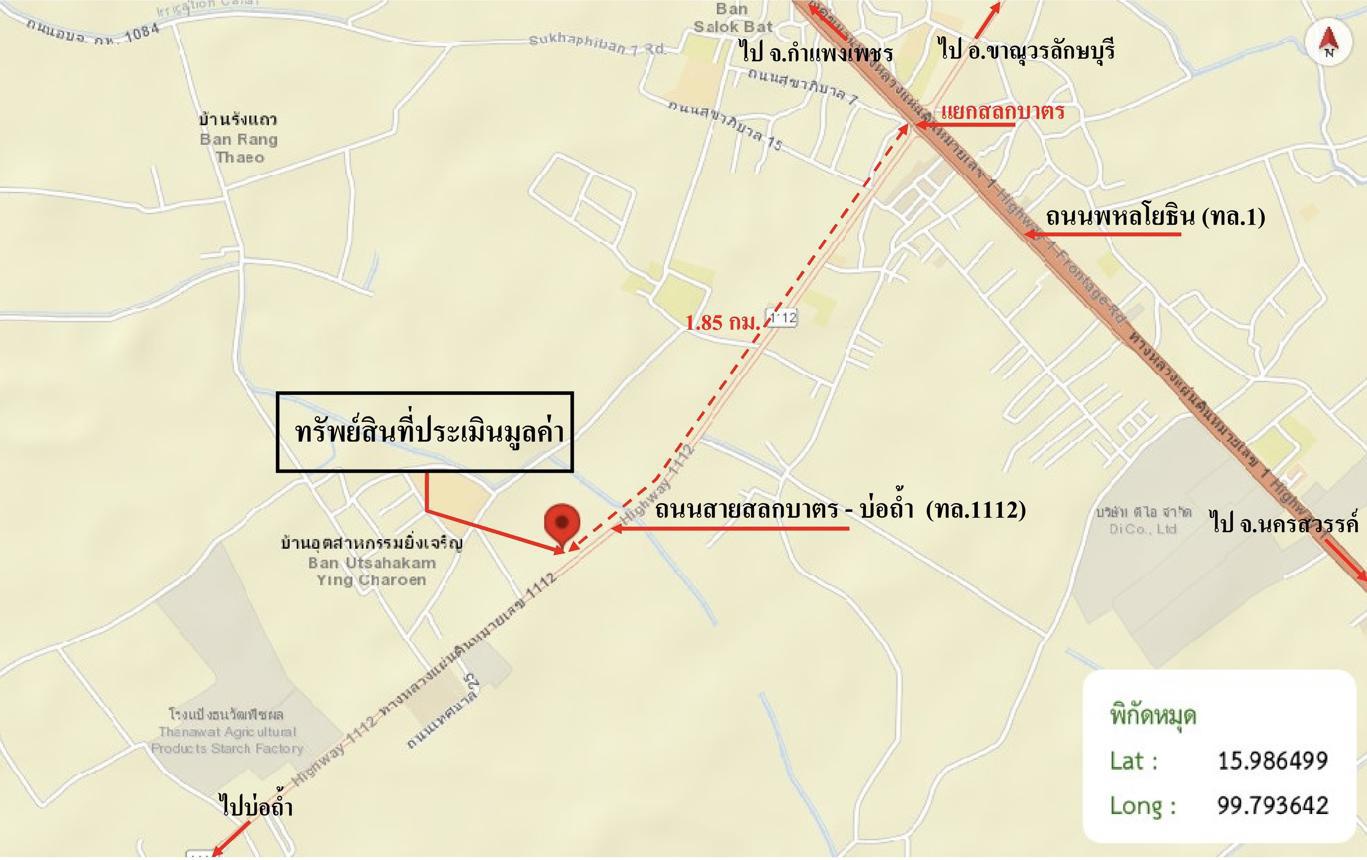 รูป บ้านพักคนงาน 13287 ตร.วา ขาณุวรลักษบุรี กำแพงเพชร 17.6M - รูปที่ 30/31