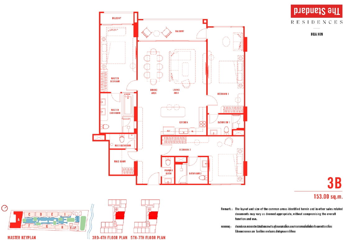 รูป ขาย The Standard Residences,HuaHin - รูปที่ 2/16