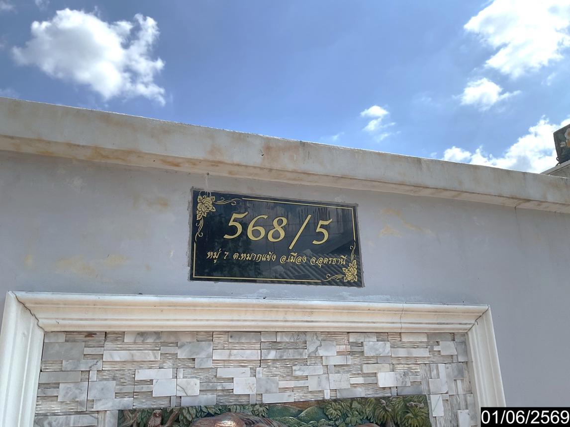 รูป บ้านเดี่ยว 399.5 ตร.วา เมืองอุดรธานี อุดรธานี 13.2M - รูปที่ 44/49