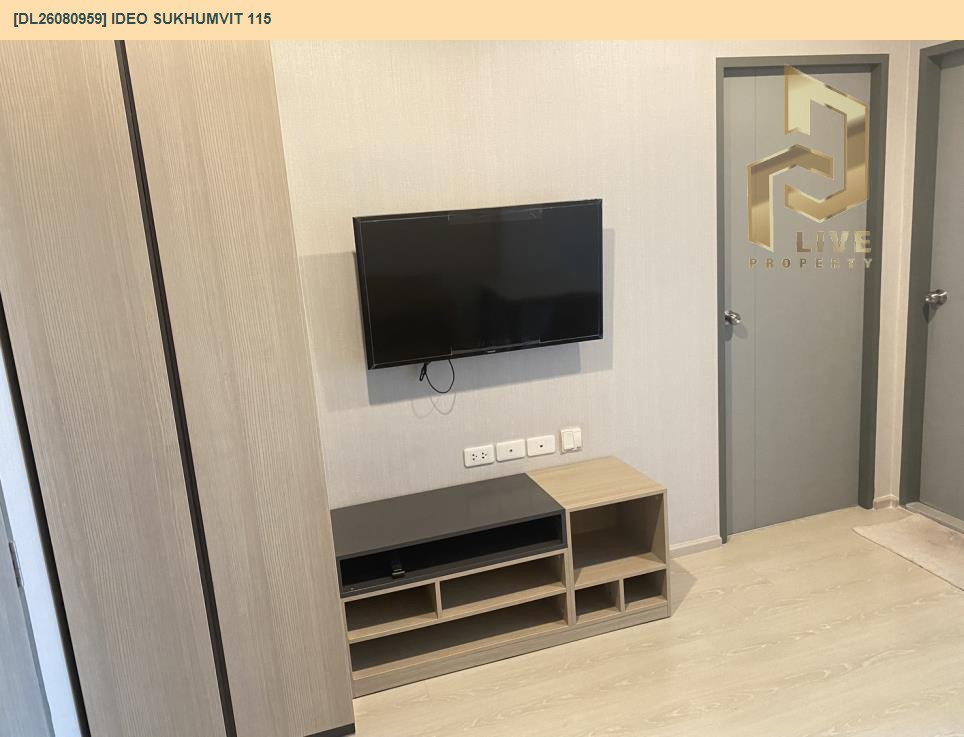 รูป DL24060337 ขายด่วนคอนโด ไอดีโอ สุขุมวิท 115(IDEO Sukhumvit 115)ใกล้BTS ปู่เจ้า - พร้อมเข้าอยู่ โทรด่วน 0638692663 LineID @952jdxxk - รูปที่ 3/8