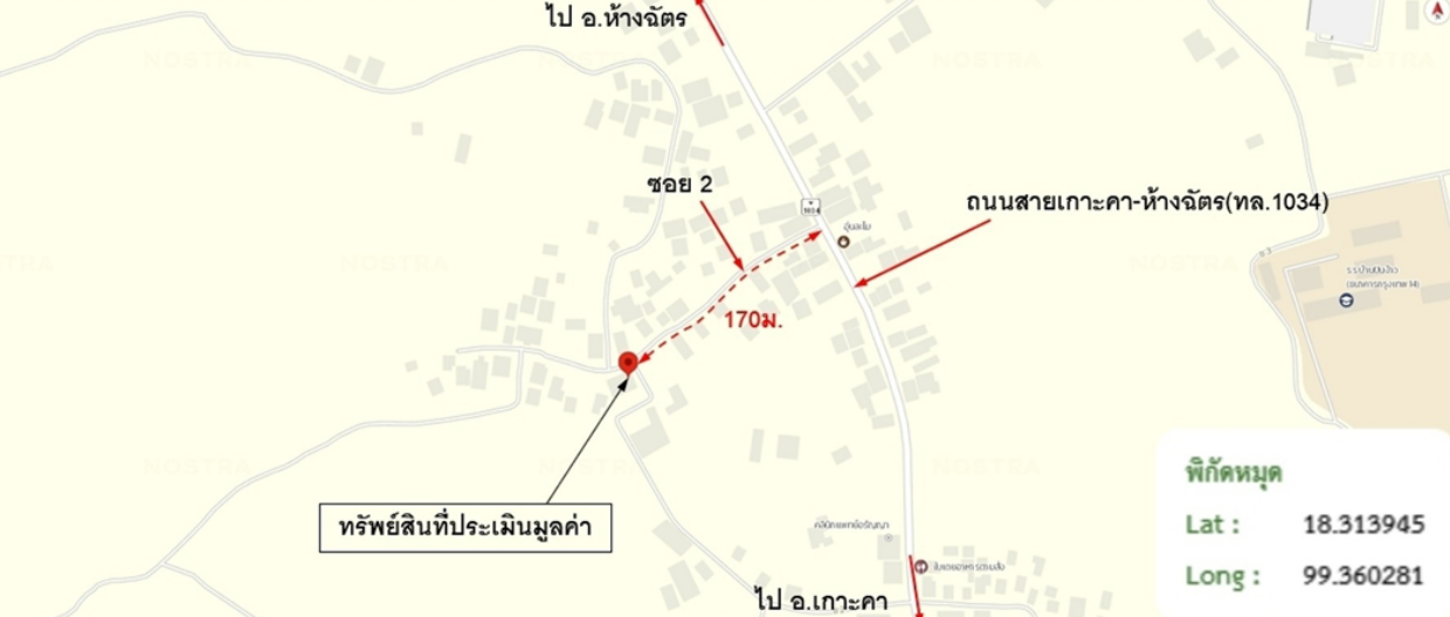 picture HOME 150.3 Sq.w. Hang Chat Lamphang for 1.1M - 13/13