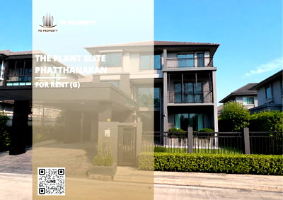 บ้านเดี่ยวให้เช่า : บ้านเดี่ยวให้เช่า 📍 The Plant Elite Phatthanakan 📍 7 ห้องนอน 7 ห้องน้ำ ใกล้ทองหล่อ เอกมัย