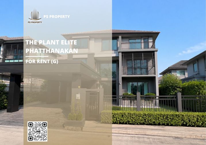 7-bed house for rent, 440 sqm, 87 sq wah, The Plant Elite Pattanakarn