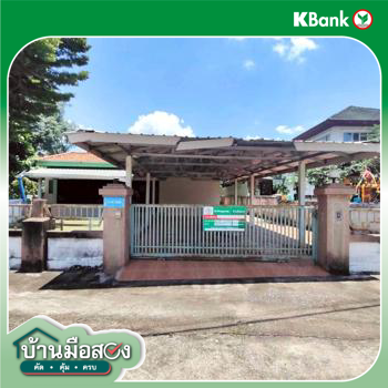 รูป บ้านเดี่ยว 98 ตร.วา พี.เค.ธานี 4 เมืองอุดรธานี อุดรธานี 2.8M - รูปที่ 43/45