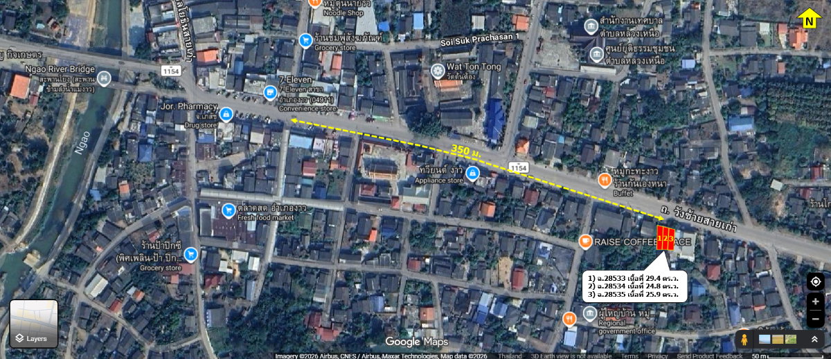 รูป ขายที่ดินเปล่า ในตัวเมือง อ.งาว จ.ลำปาง เนื้อที่รวม 80.1 ตร.ว. - รูปที่ 5/5