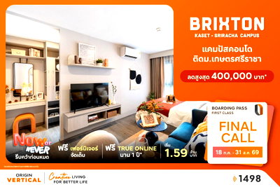 Condos for sale : ❤️ Transfer-Failed Unit Available 📍 Brixton Kaset Sriracha Campus 💸 Starting from THB 1.59 Million*