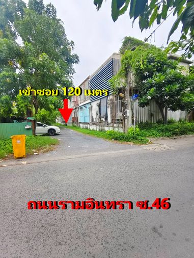 Land for sale, 200 sq wah, Khan Na Yao