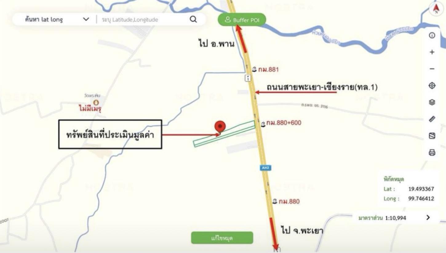 รูป โกดัง 5952 ตร.วา พาน เชียงราย 28.2M - รูปที่ 96/97