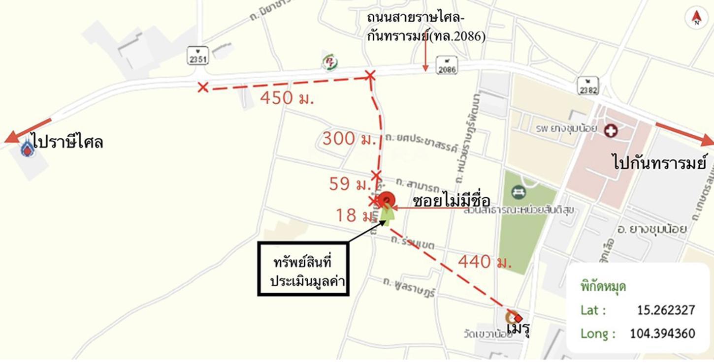 รูป เพิงอเนกประสงค์ 370 ตร.วา ยางชุมน้อย ศรีสะเกษ 1.5M - รูปที่ 29/29
