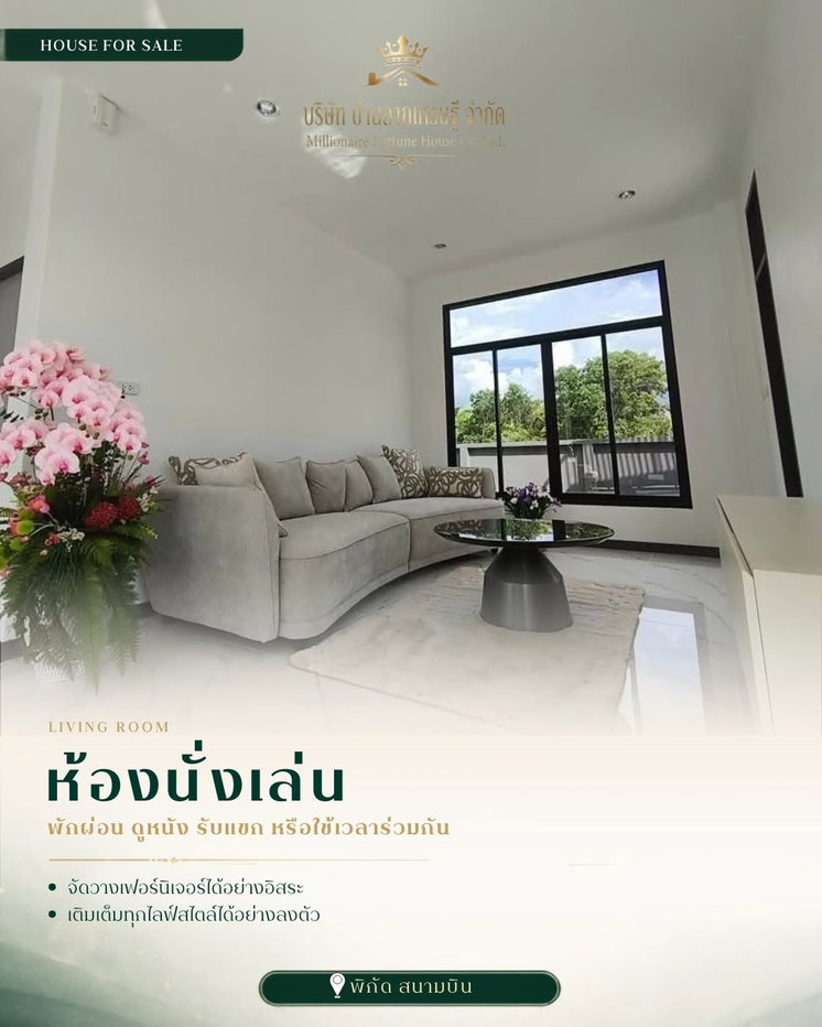 รูป บ้านเดี่ยว สไตล์นอร์ดิกทำเลดี บรรยากาศดี - รูปที่ 2/7