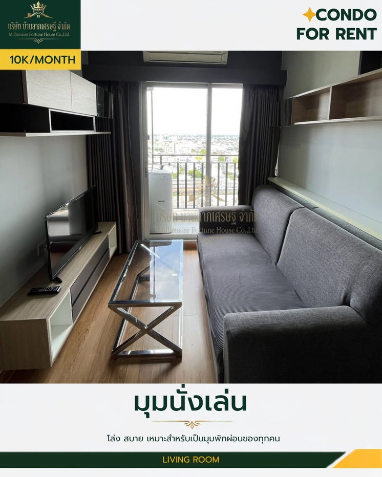 รูป ให้เช่า คอนโดพลัส 30 เมตร 1 ห้องนอน  ชั้น 21 เฟอร์ครบพร้อมอยู่ 10,000 บาท - รูปที่ 4/9