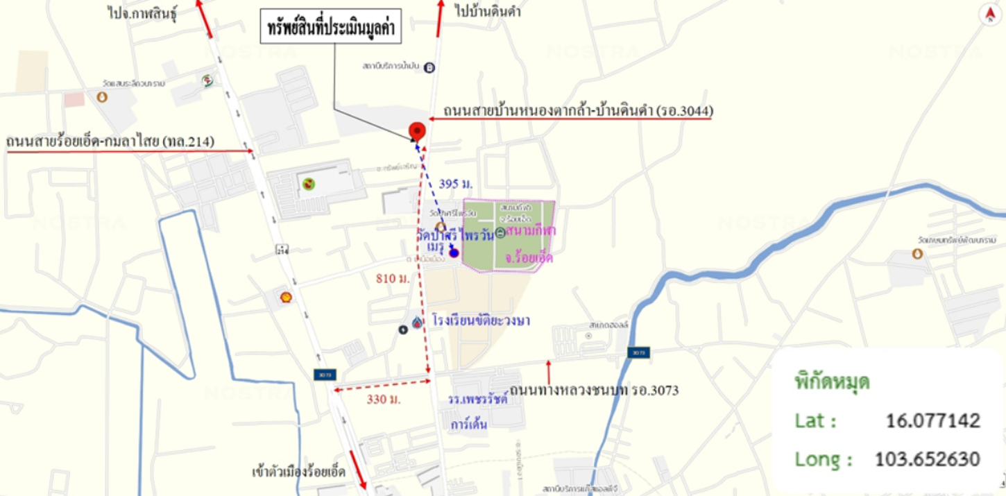 รูป บ้านเดี่ยว 162.4 ตร.วา เมืองร้อยเอ็ด ร้อยเอ็ด 6.6M - รูปที่ 13/13