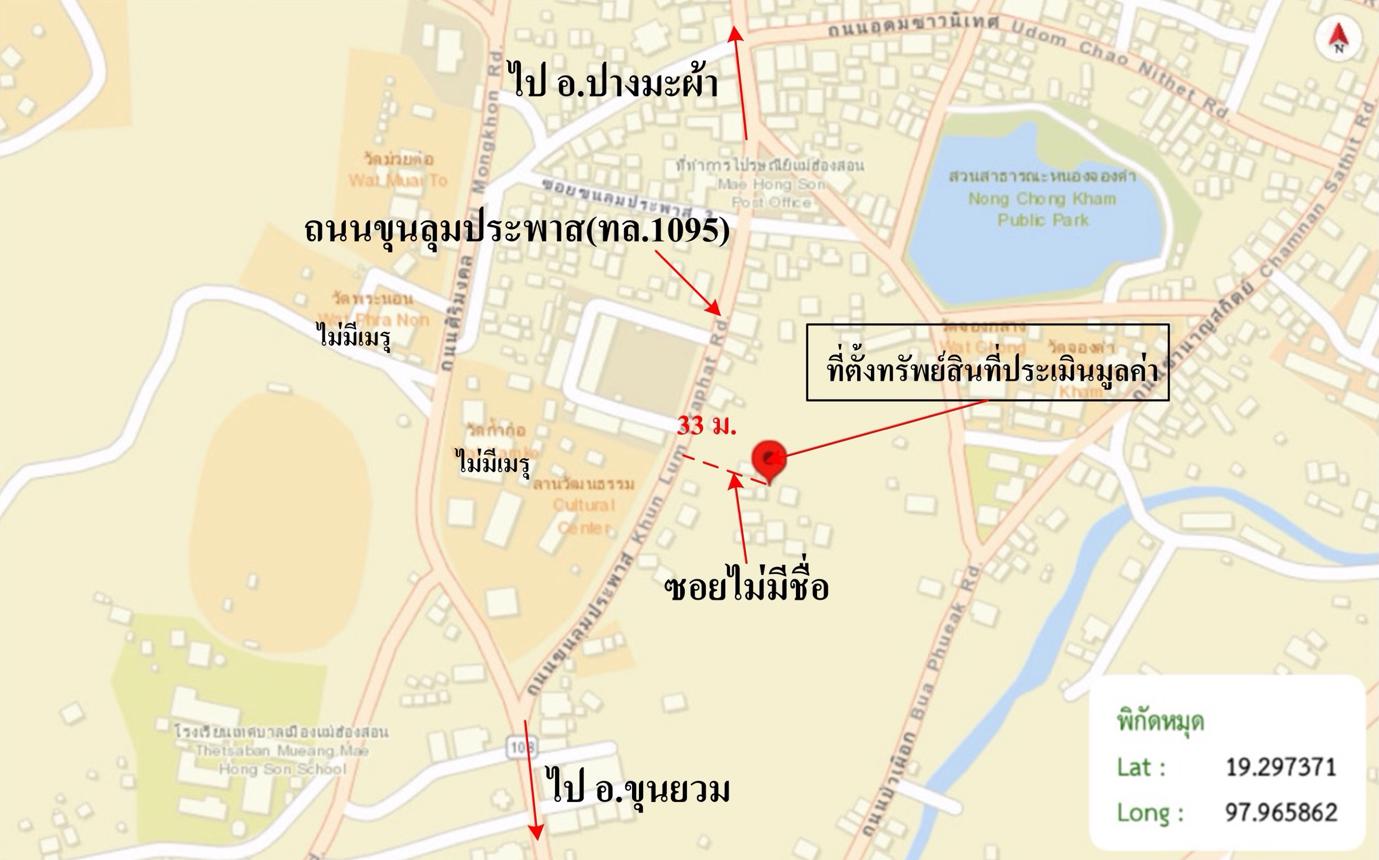picture HOME 700.2 Sq.w. Muang Mae Hong Son Mae Hong Son for 9.5M - 17/17