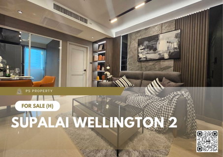ขายด่วน 📍 Supalai Wellington 2 📍 เฟอร์นิเจอร์ และ เครื่องใช้ไฟฟ้าครบ ใกล้ MRT ศูนย์วัฒนธรรม