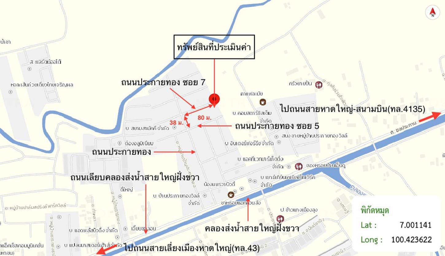 รูป บ้านเดี่ยว 81.5 ตร.วา ประกายทอง หาดใหญ่ สงขลา 5.9M - รูปที่ 33/33