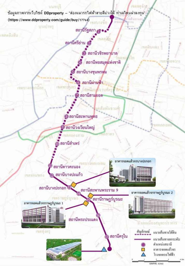 รูป ขายที่ดินถมแล้ว 150 ตรว. ทำเลอนาคต เขตทุ่งครุ ใกล้ MRT ประชาอุทิศ–ราษฎร์บูรณะ - รูปที่ 7/7
