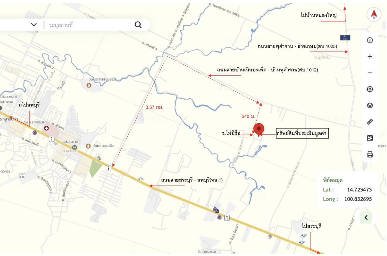 picture LAND 27277 Sq.w. Phra Phutthabat Saraburi for 29.7M - 36/37