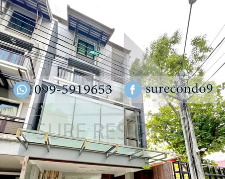 HK0017♛♚โฮมออฟฟิศ ให้เช่า𝓼ขาย 4 ห้องนอน⚝รัชดา-สุทธิสาร♜MRT สุทธิสาร∞099-5919653,065-9423251▚Line@sureresidence