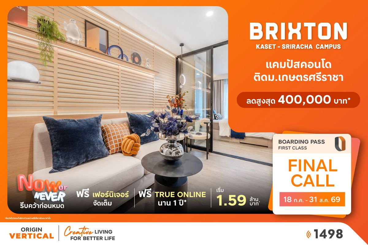 picture 💼 Best Price Available 📍 Brixton Kaset Sriracha Campus 💸 Only THB 1.59 Million* - 1/21