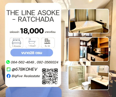 Condos for rent : CO69-0027 Condo for Rent: THE LINE Asoke-Ratchada, near MRT Rama 9 (only 300 m.)