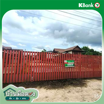 picture FACTORY 1815.7 Sq.w. Warin Chamrap Ubon Ratchathani for 31M - 111/113