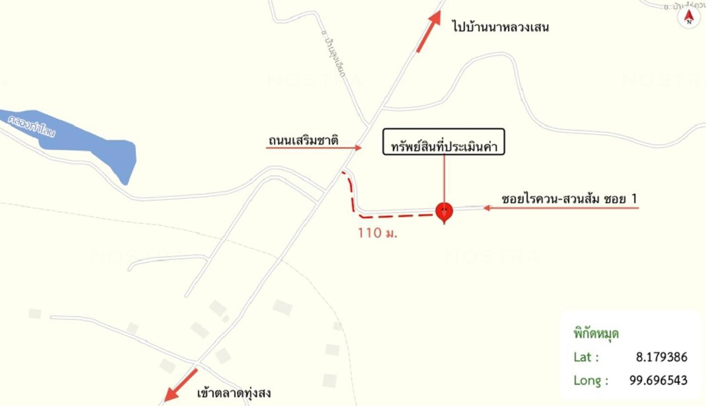 รูป โกดัง 142 ตร.วา ทุ่งสง นครศรีธรรมราช 4.1M - รูปที่ 30/31