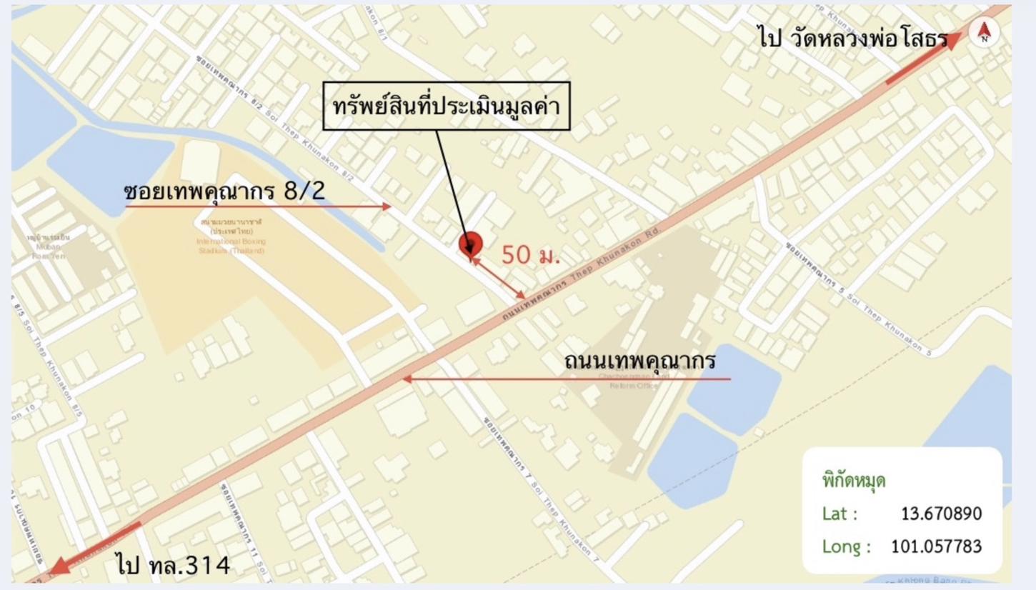 รูป อาคารพาณิชย์ 22 ตร.วา เมืองฉะเชิงเทรา ฉะเชิงเทรา 2.3M - รูปที่ 43/43
