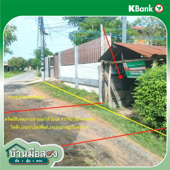 รูป บ้านเดี่ยว 62 ตร.วา เมืองร้อยเอ็ด ร้อยเอ็ด 341,000 - รูปที่ 23/25