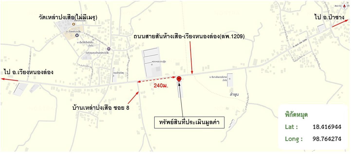 รูป โกดัง 940 ตร.วา เวียงหนองล่อง ลำพูน 7.1M - รูปที่ 43/43