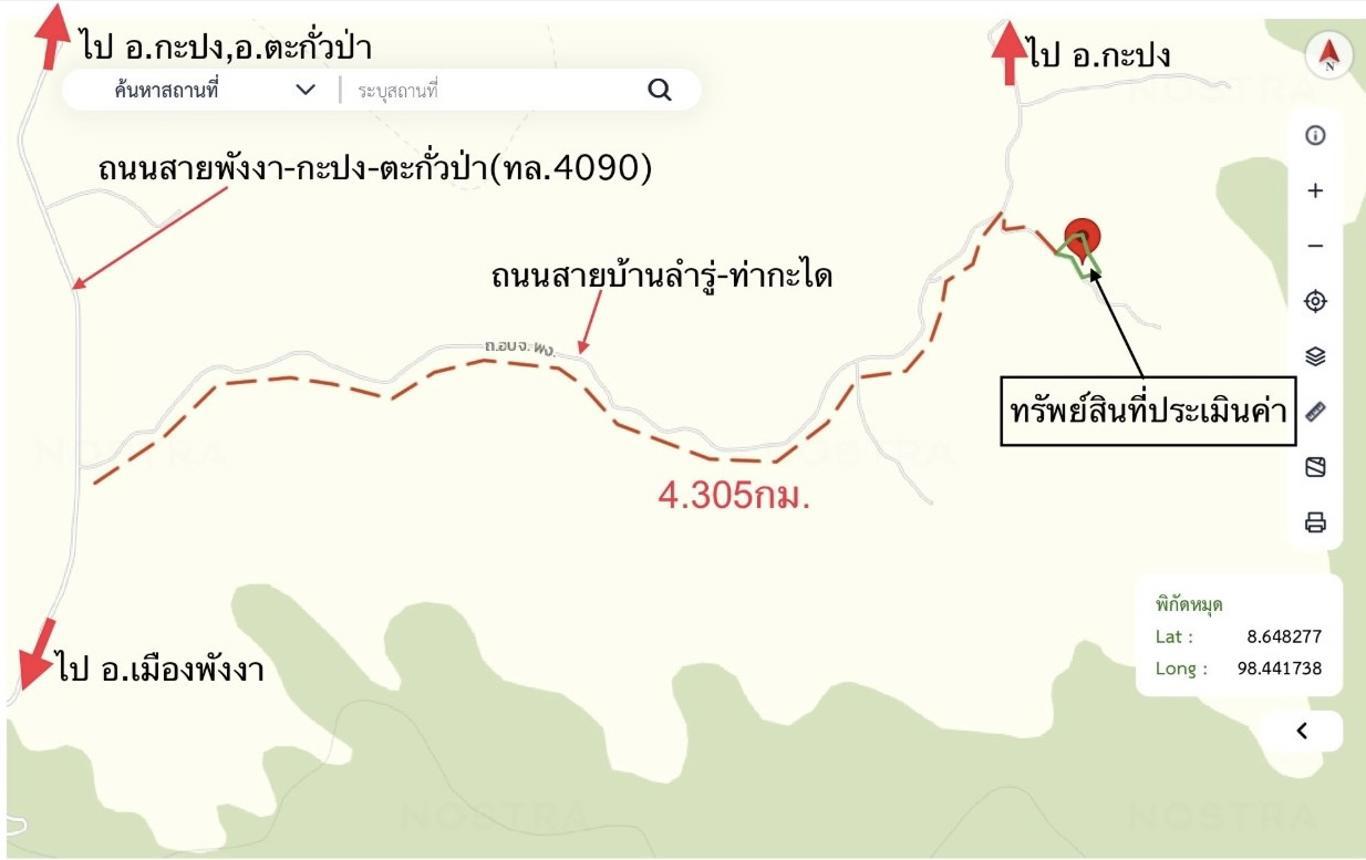 รูป ฟาร์ม 2165 ตร.วา กะปง พังงา 4M - รูปที่ 34/35