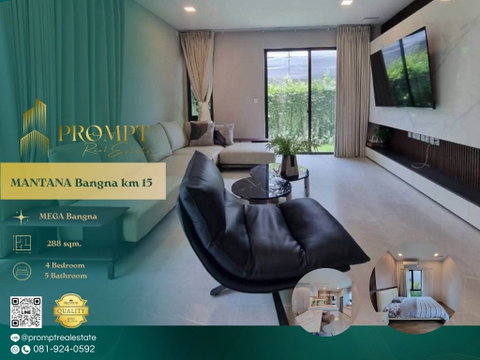 MN05212 - MANTANA Bangna km 15 : MegaBangna