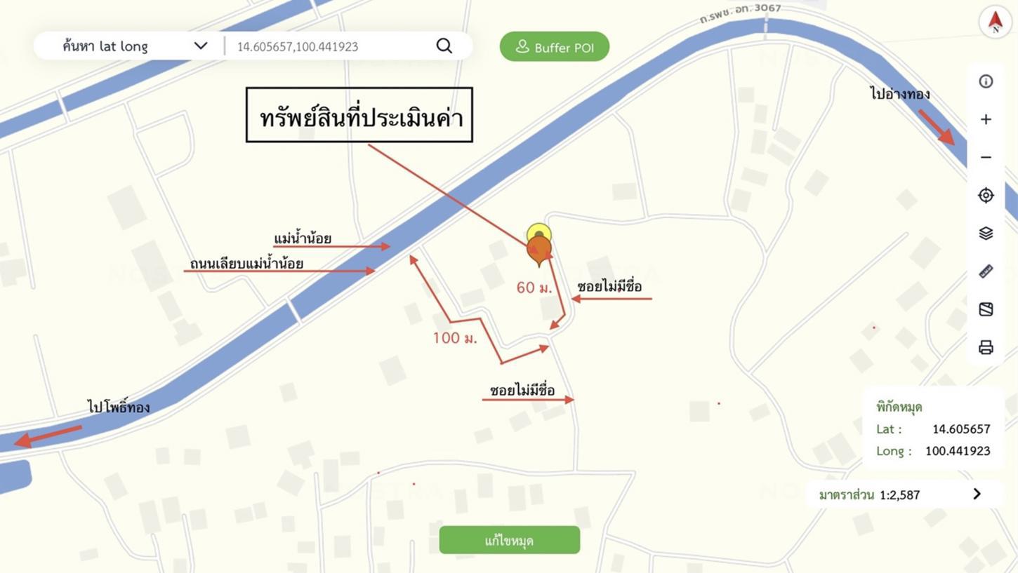 รูป บ้านเดี่ยว 100 ตร.วา เมืองอ่างทอง อ่างทอง 2.1M - รูปที่ 32/33