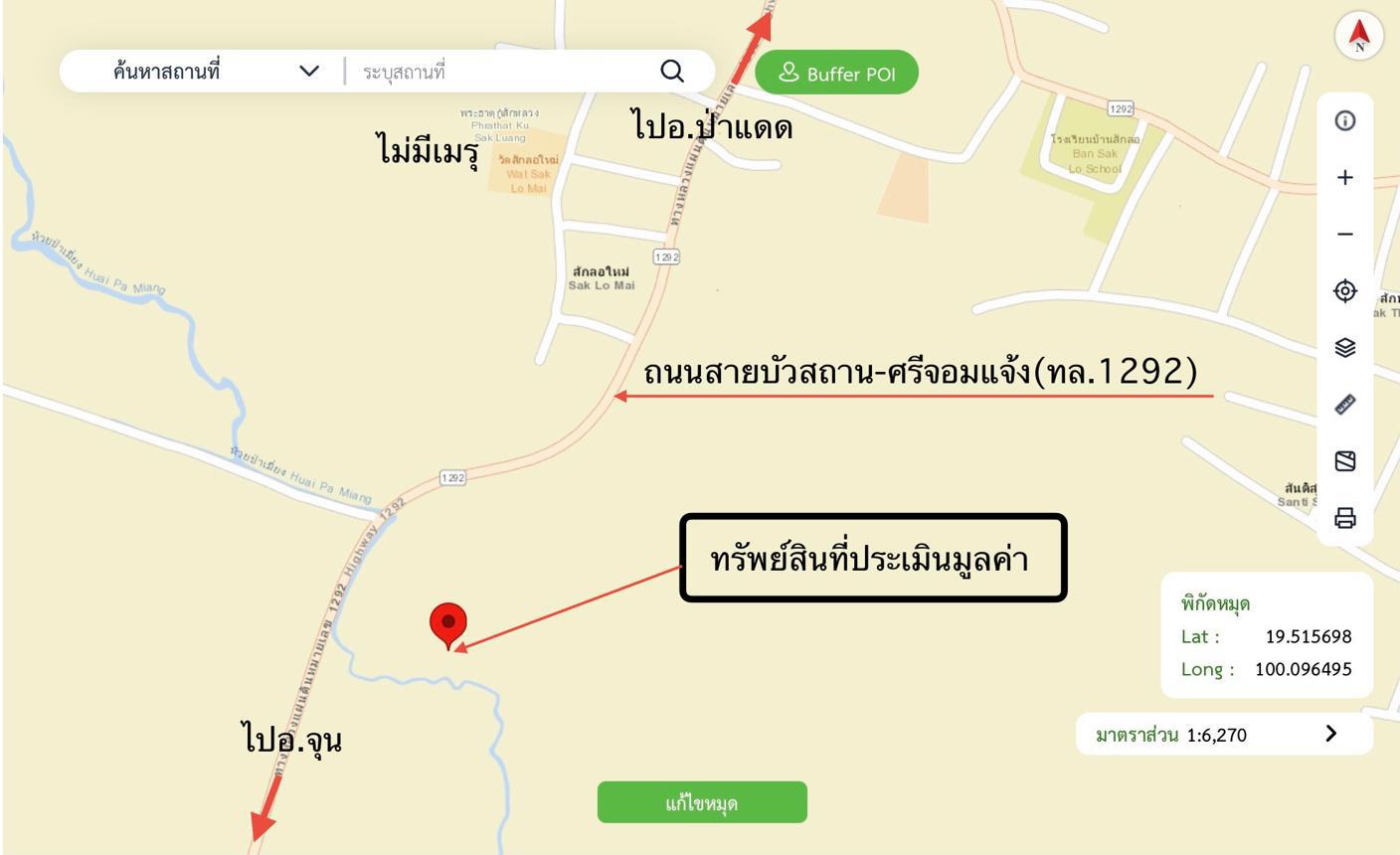 picture FACTORY 4955 Sq.w. Chun Phayao for 15.2M - 44/45