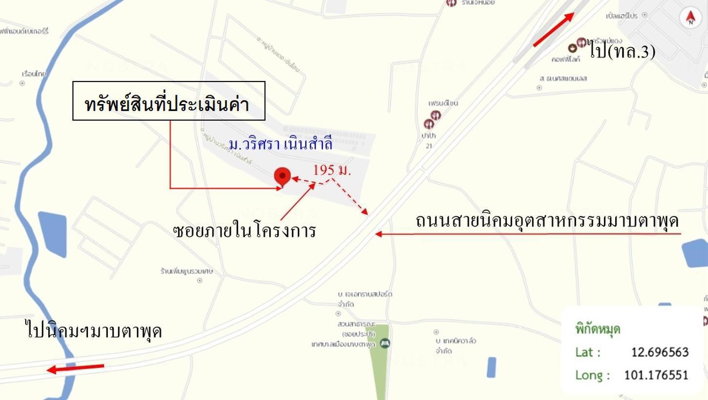 รูป บ้านเดี่ยว 50.9 ตร.วา บ้านวริศรา เนินสำลี เมืองระยอง ระยอง 1.8M - รูปที่ 26/27