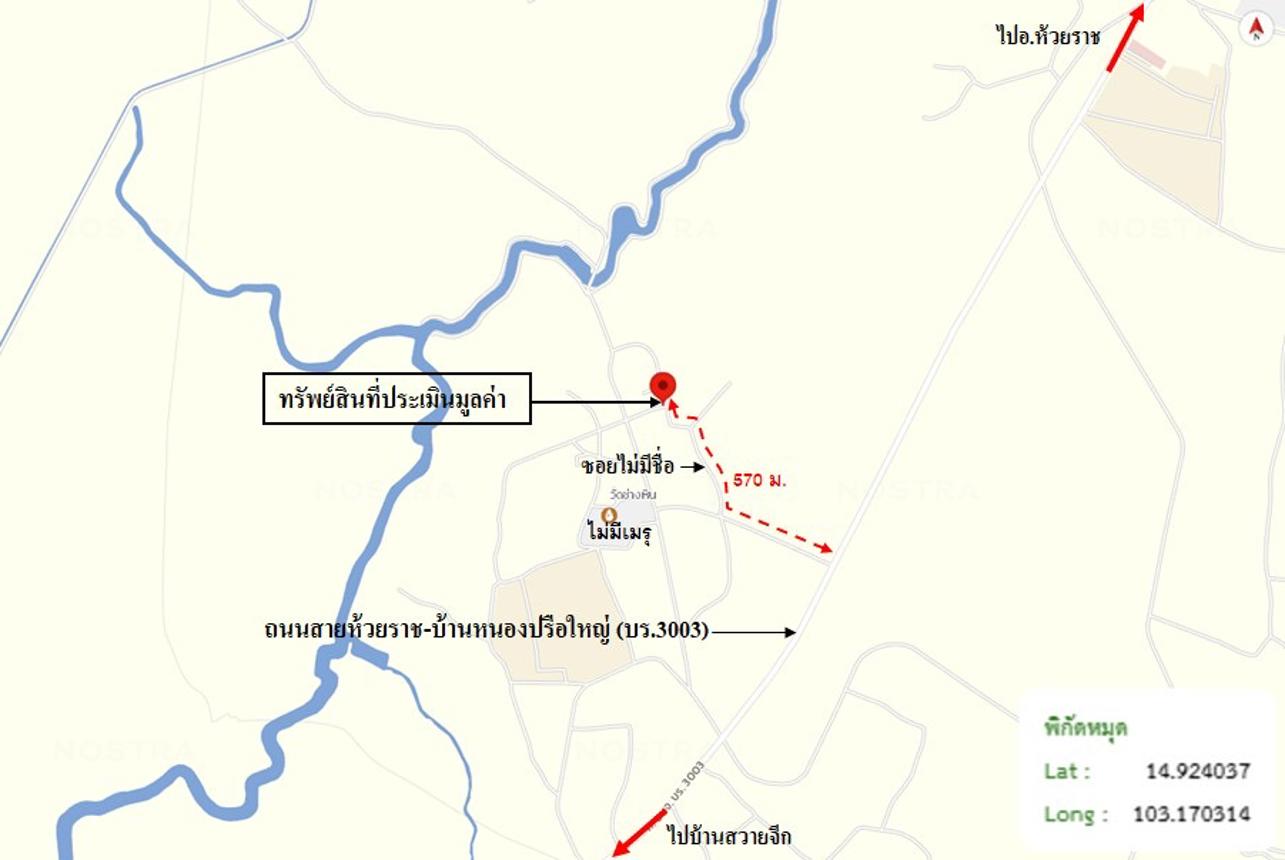 รูป บ้านเดี่ยว 84 ตร.วา ห้วยราช บุรีรัมย์ 795,000 - รูปที่ 15/15