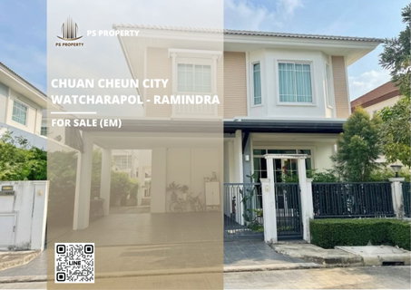 Urgent Sale: Detached House 🔥 Chuan Cheun City Watcharapol - Ramindra 🔥 3 Bedrooms, 3 Bathrooms, Corner Unit, Near Khu Bon MRT.