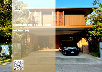 บ้านเดี่ยวให้เช่า : บ้านเดี่ยวให้เช่า ✨ Burasiri Pattanakarn ✨ 4 ห้องนอน 4 ห้องน้ำ เฟอร์นิเจอร์ และ เครื่องใช้ไฟฟ้าครบ 